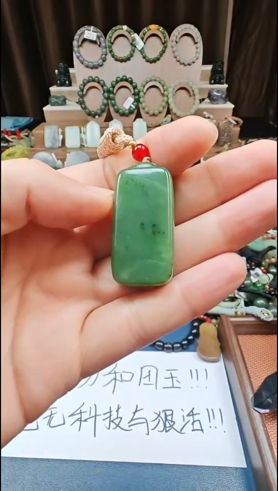 颈饰未镶嵌和田玉多样性发货拍一发一