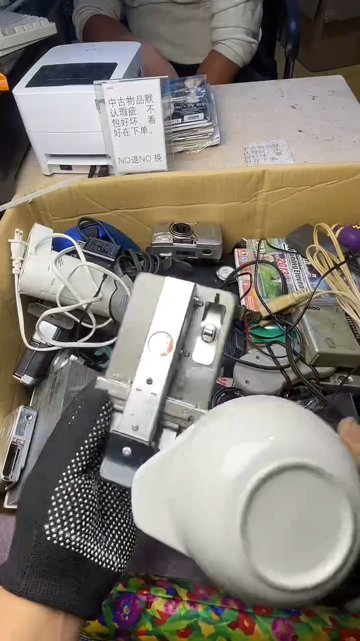 卜****库二十商品不退不换茶杯