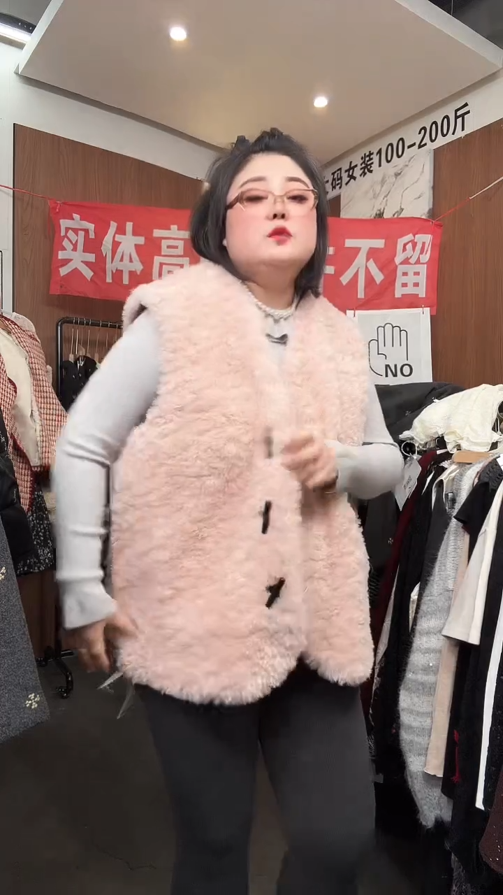 孤品马甲一件不留 150-200