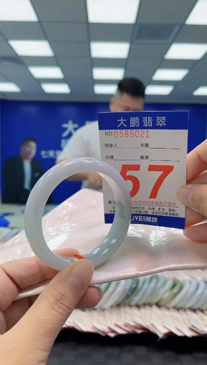 未镶嵌手镯翡翠AAAAAAAAAA
