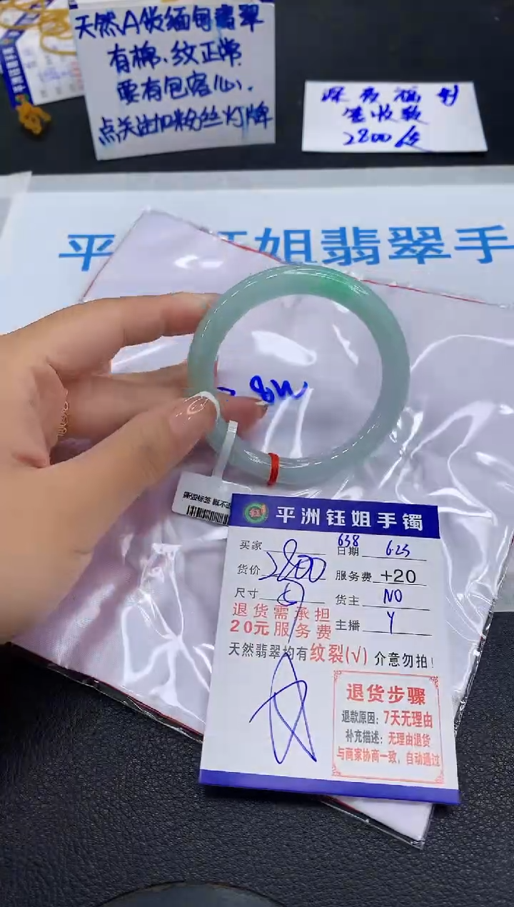 翡翠手镯未镶嵌111111111