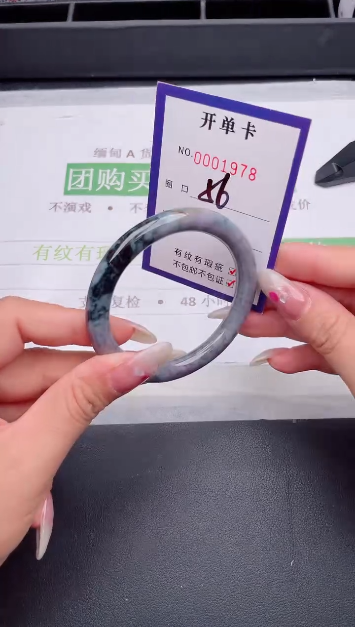 未镶嵌手镯翡翠翡翠手镯未镶嵌