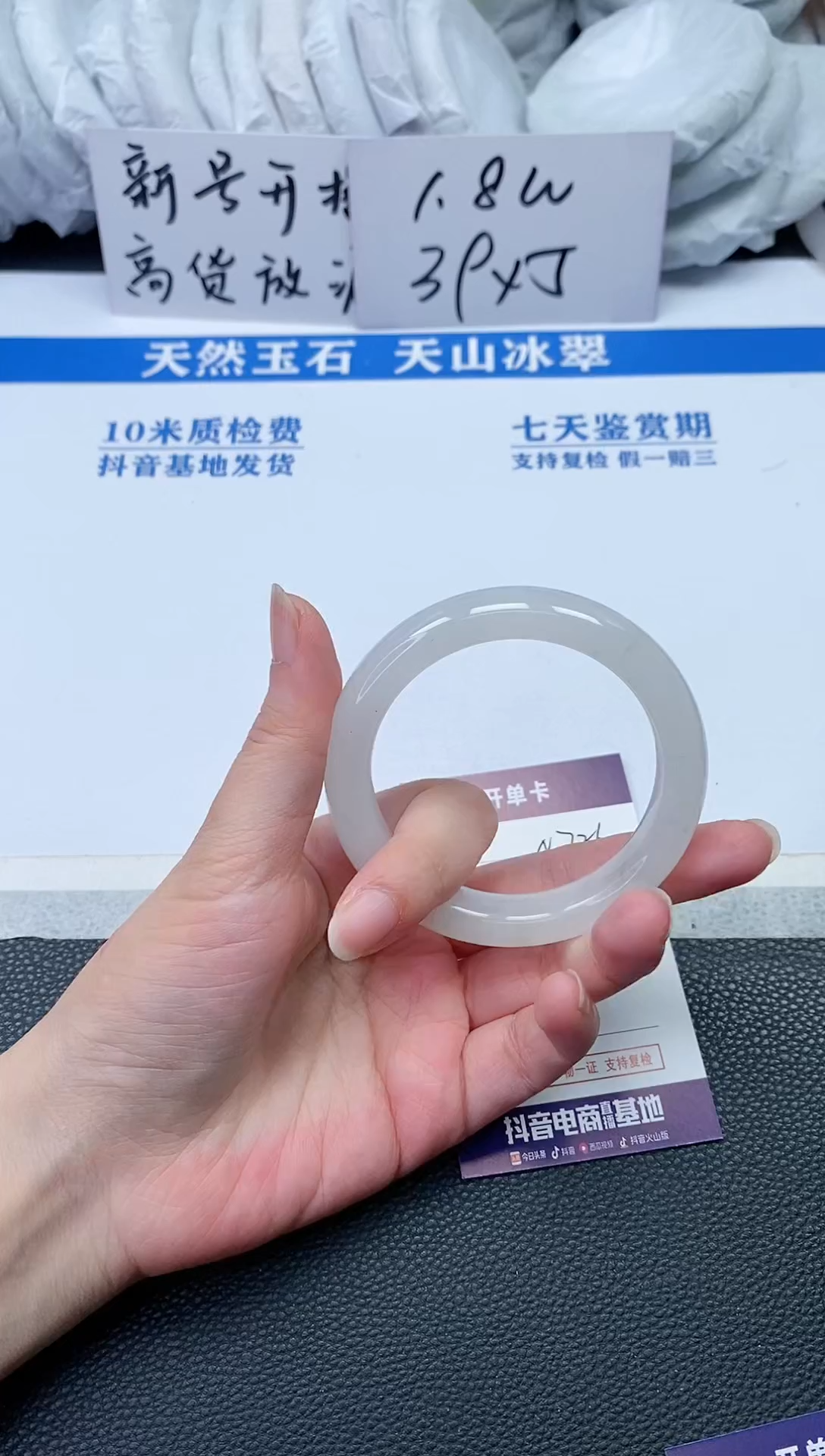 【闪购商品】石英质玉手镯未镶嵌N726