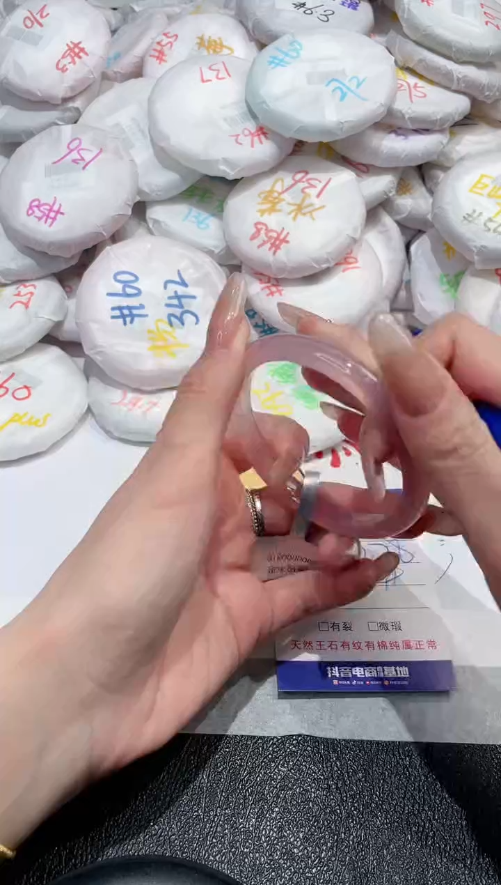 【闪购商品】玛瑙/玉髓手镯未镶嵌-749