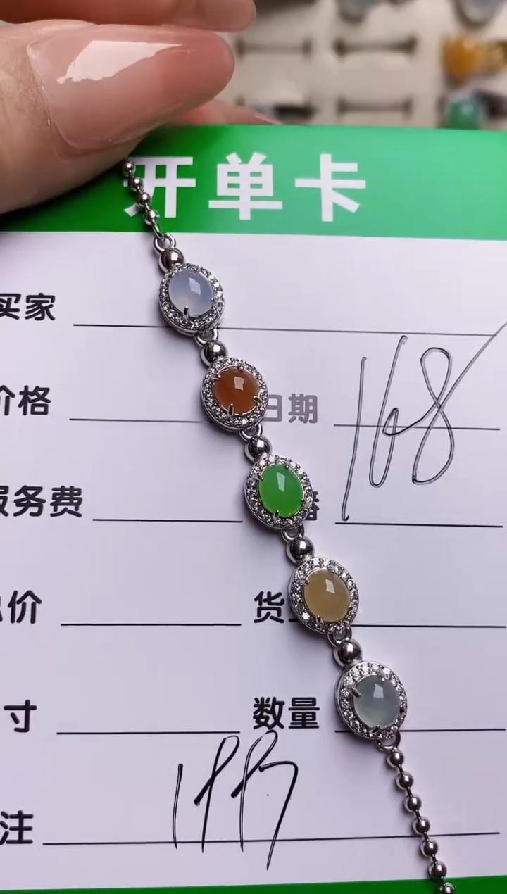 翡翠戒指银S925镶嵌1997