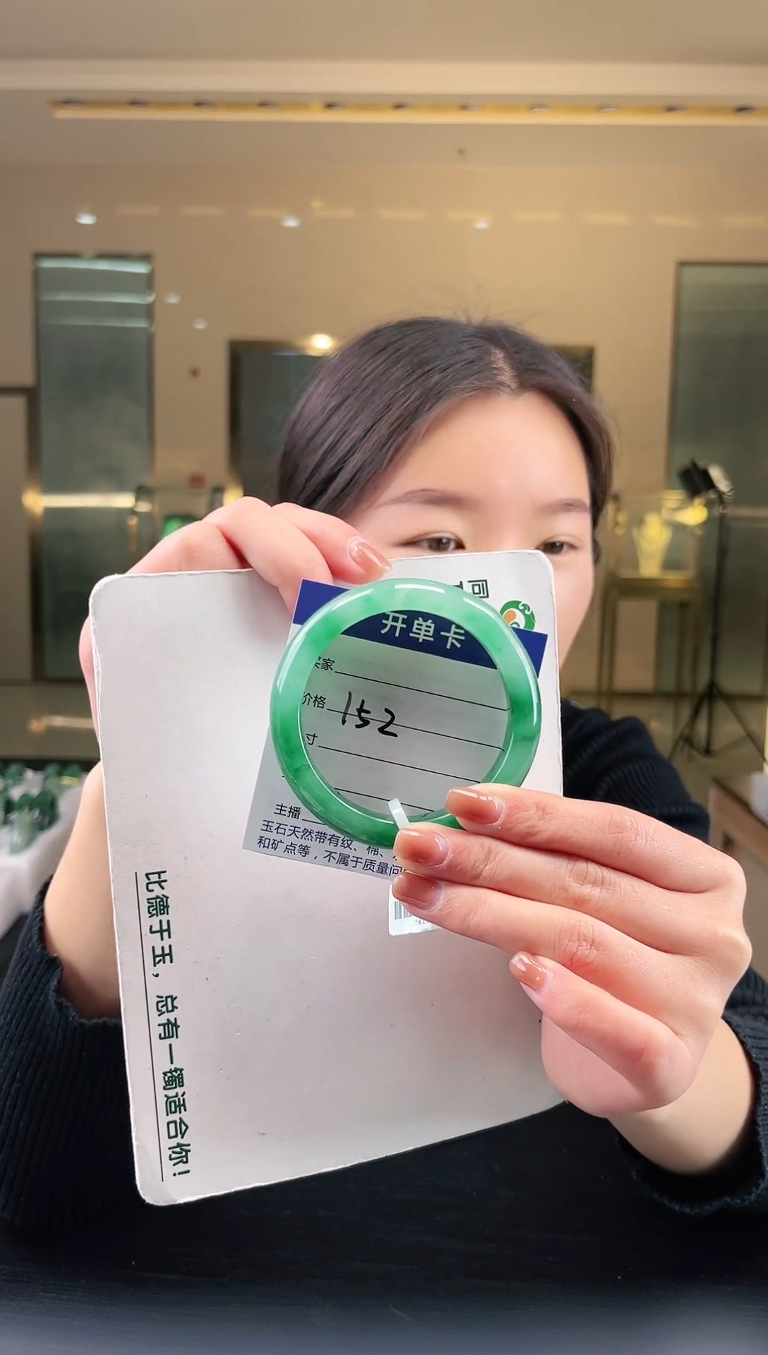 【闪购商品】石英质玉手镯未镶嵌蒋忠婷