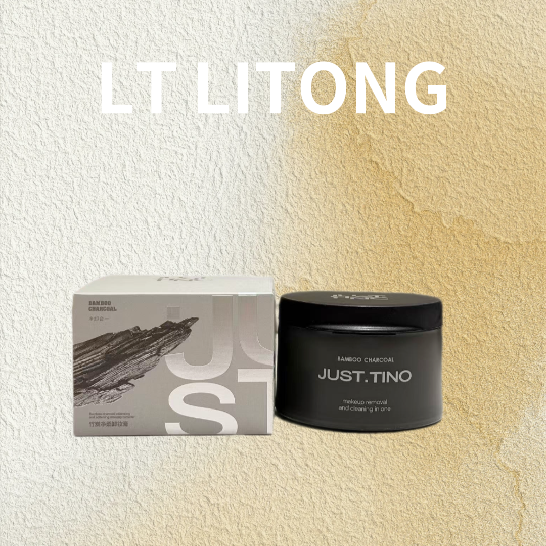 JUST.TINO 竹炭净柔卸妆膏深层清洁温和护肤