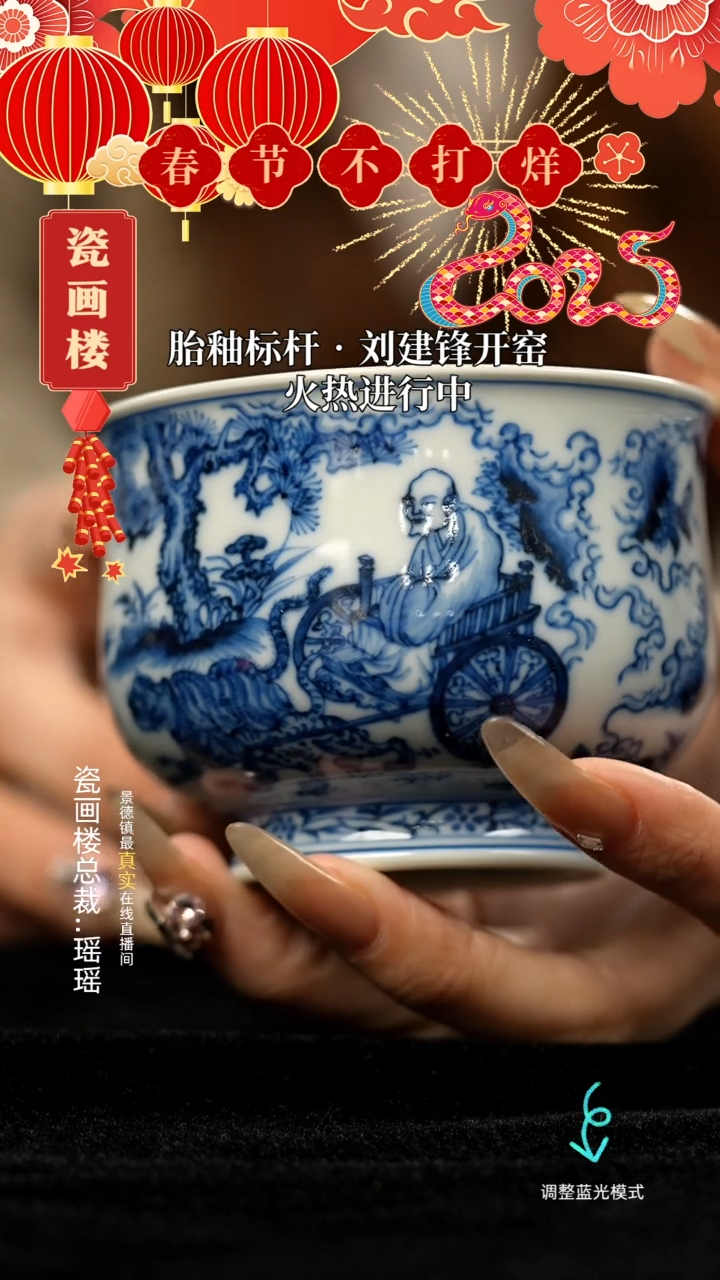 【闪购商品】瓷片瓷瓷瓷瓷瓷瓷瓷瓷