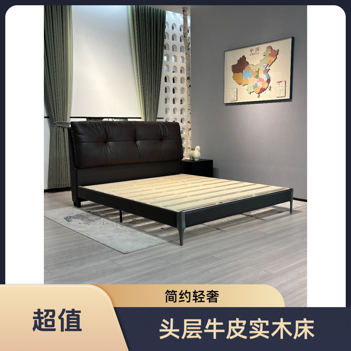 泰爱她家具(天津滨海吾悦店)-头层皮时尚软床