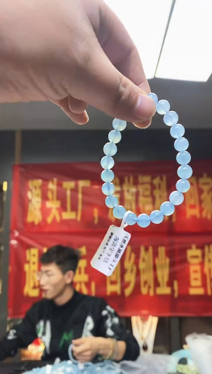 【闪购商品】海蓝宝石手链未镶嵌晨曦珠宝25