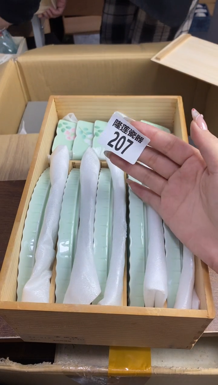 【闪购商品】瓷片隆莲瓷器欢迎大家