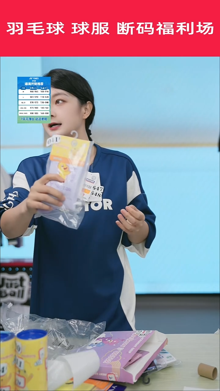 41号清仓衣服，不退不换！！男袜奶龙