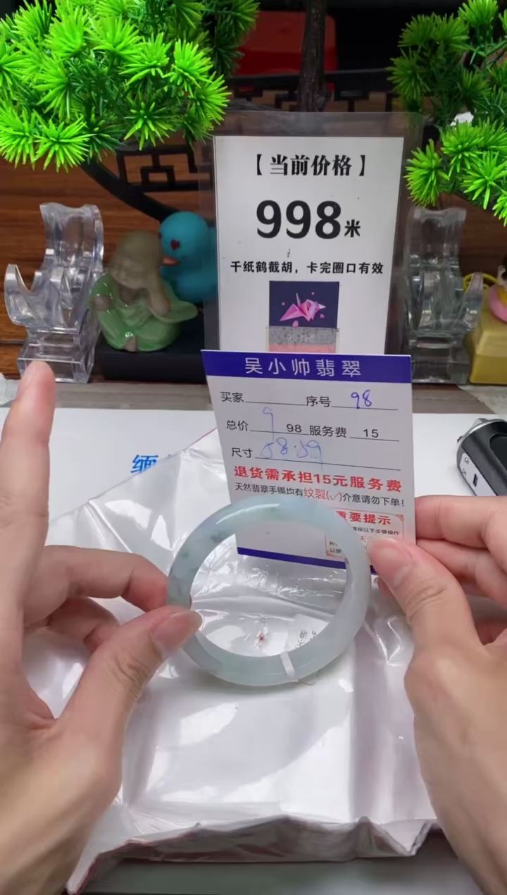 【闪购商品】翡翠手镯未镶嵌97缅甸天然A货翡翠