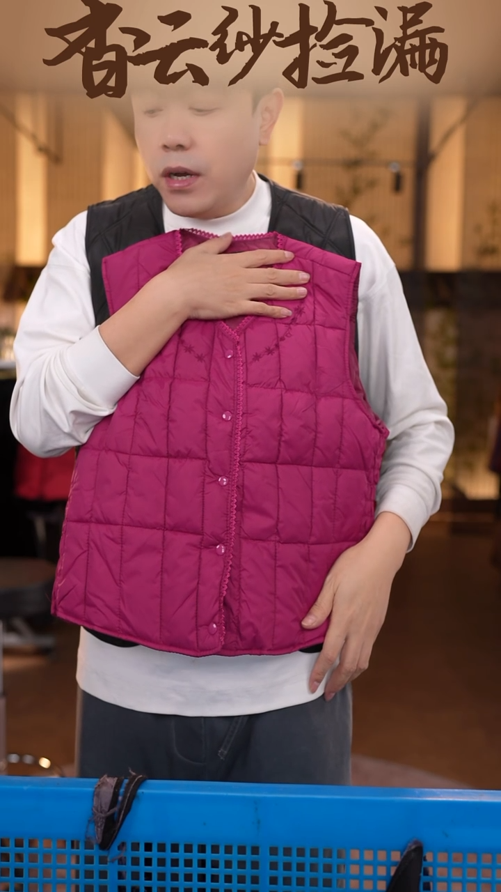 3XL     香云纱清仓