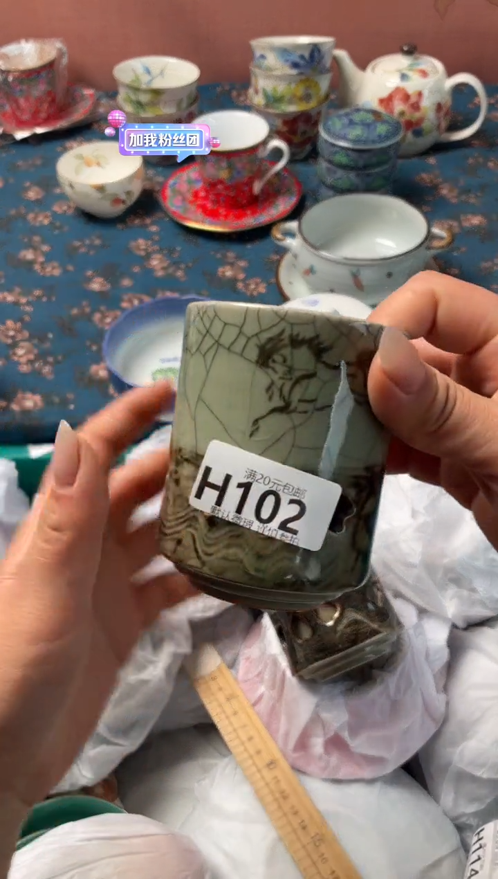 瓷片?*姐瓷器瓷器H102