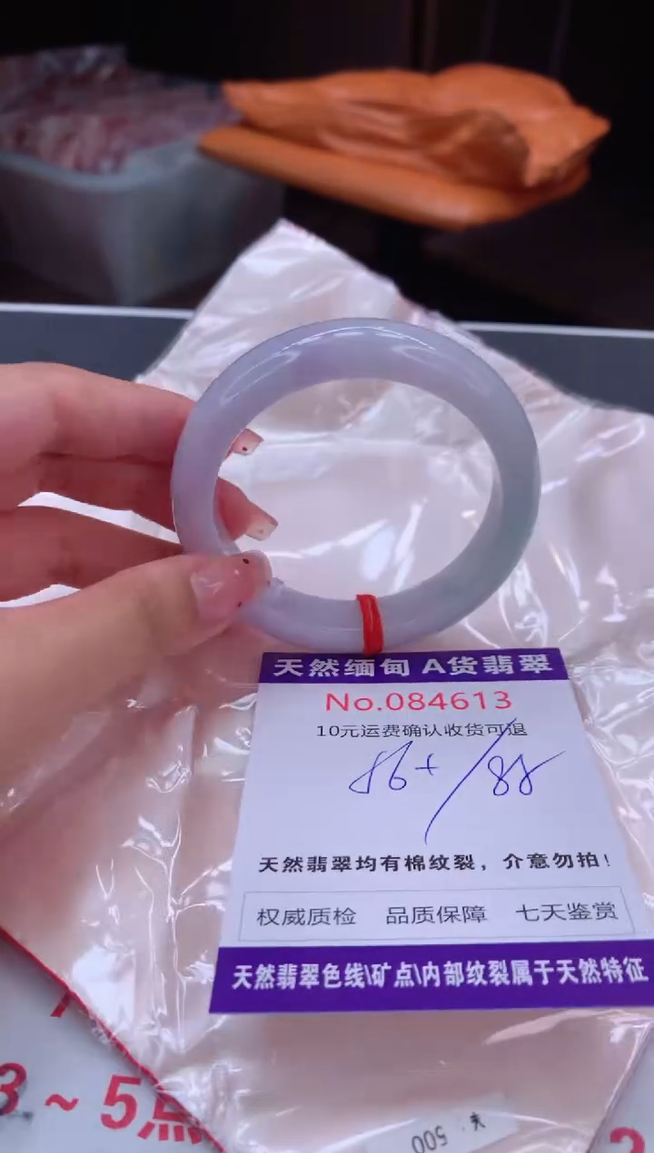 未镶嵌手镯翡翠有纹，完美者勿拍