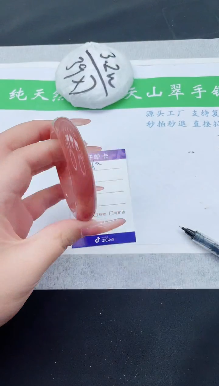 【闪购商品】石英质玉手镯未镶嵌H366-52+