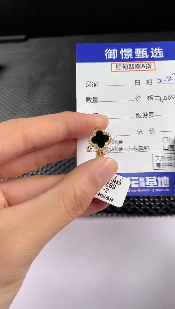 【闪购商品】翡翠戒指18K金镶嵌翡翠戒指102