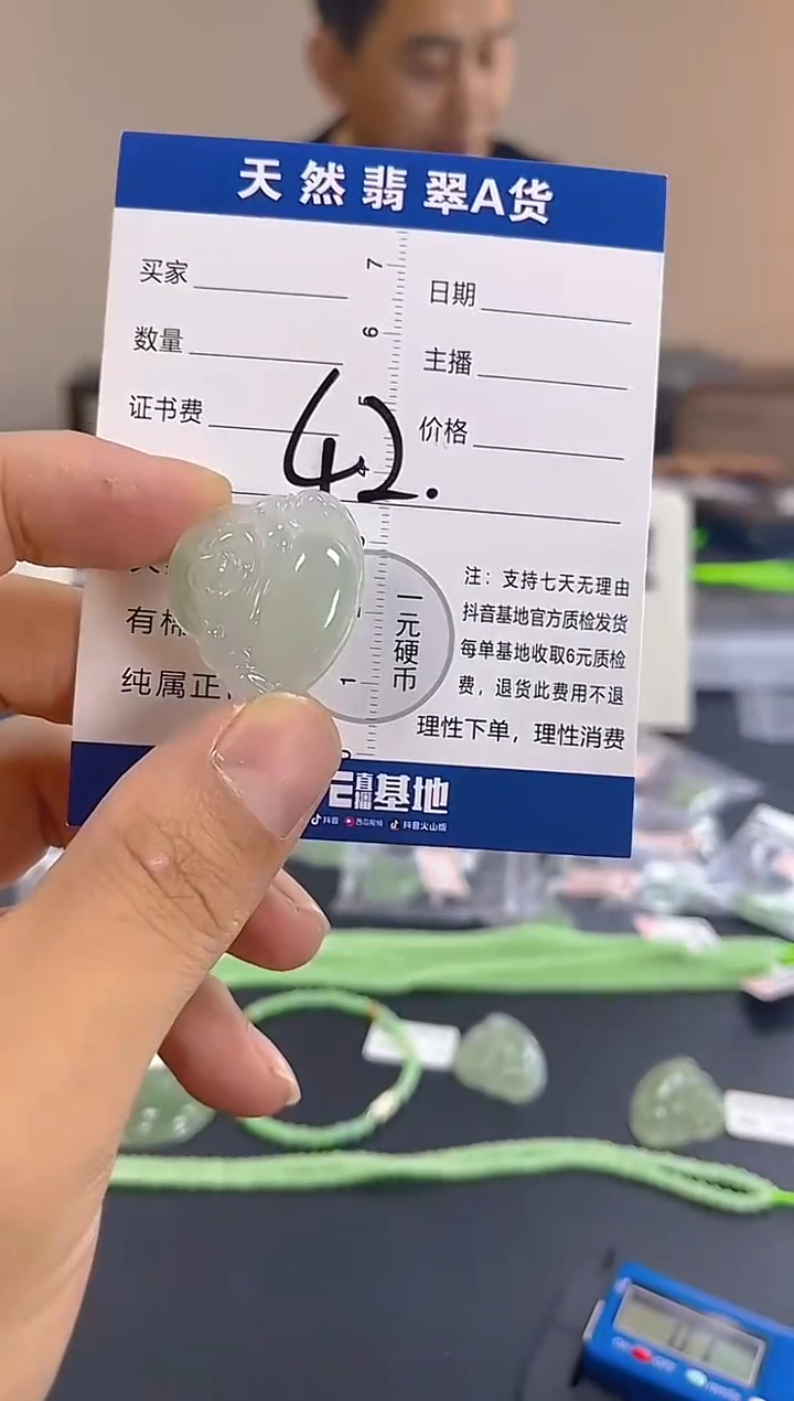 颈饰未镶嵌翡翠纯天然缅甸翡翠A货