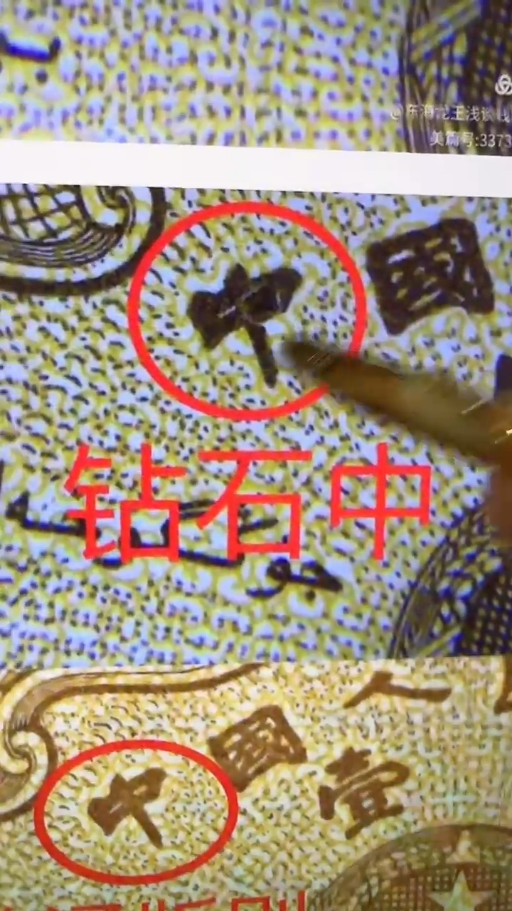 【闪购商品】【淼淼】钻石中（号码多样发货）一百张