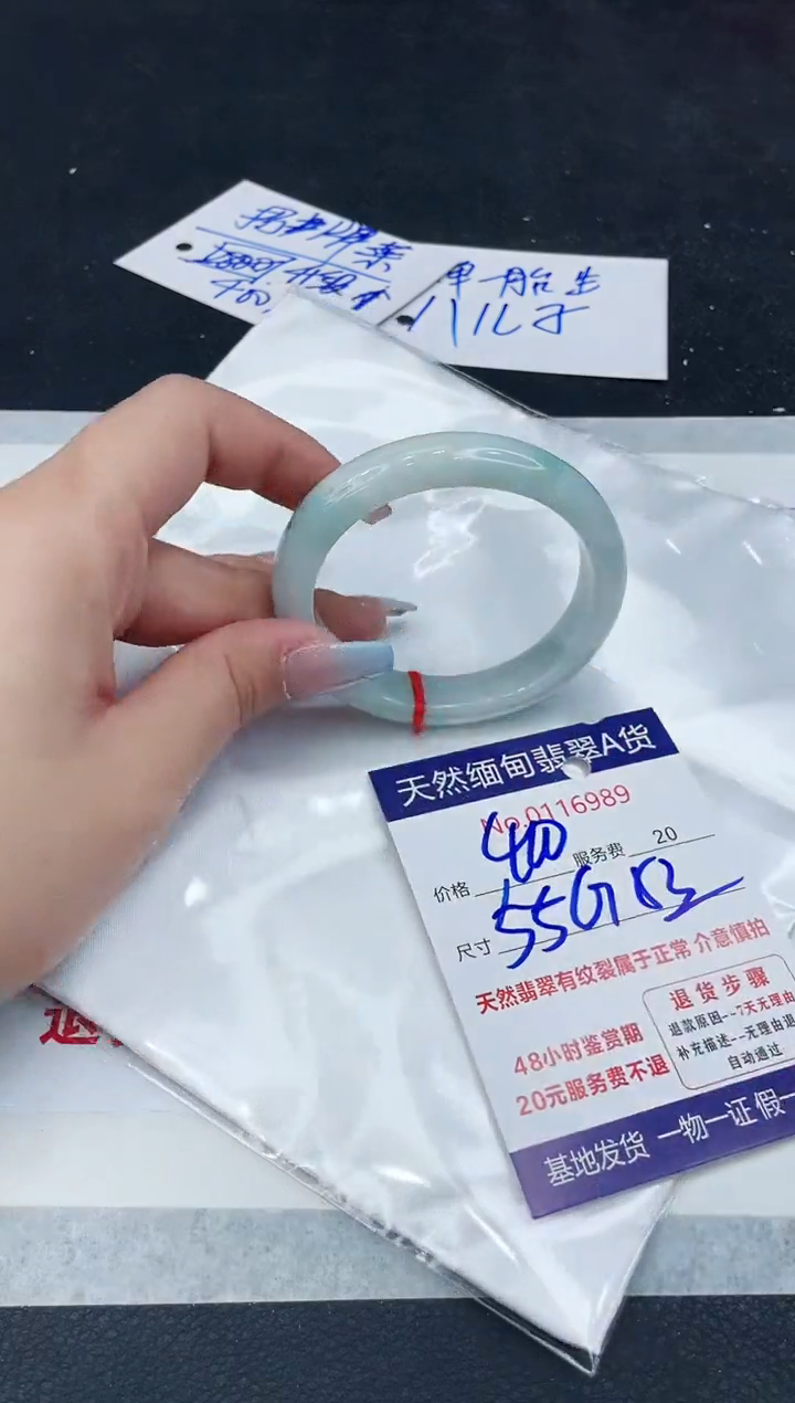 【闪购商品】翡翠手镯未镶嵌1111111111111