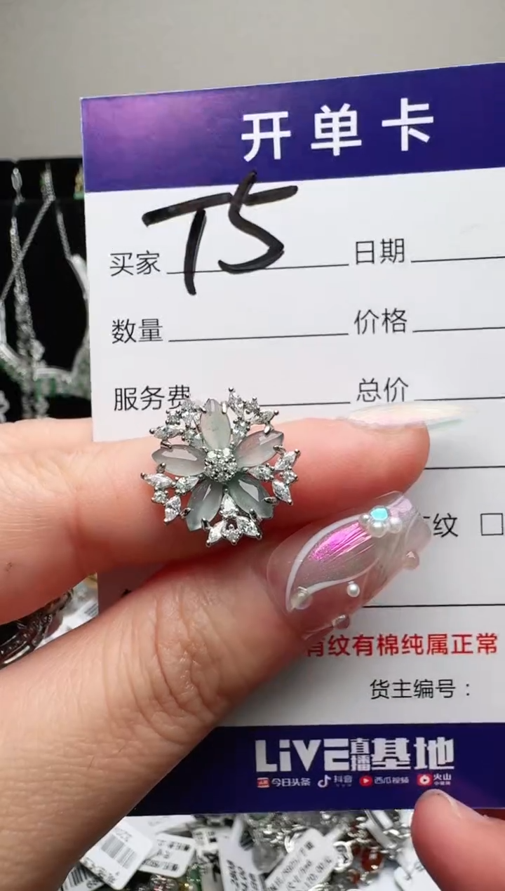 银S925镶嵌手链翡翠.