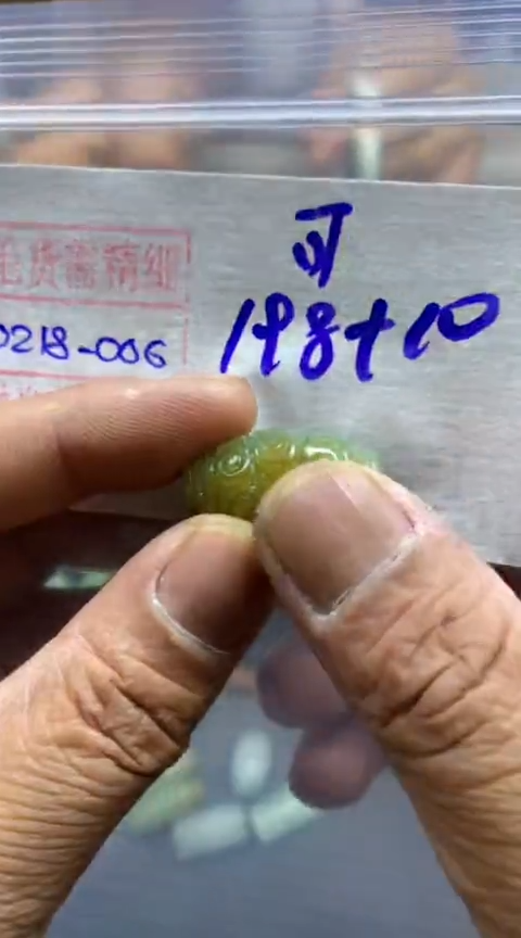 【闪购商品】定制翡翠未镶嵌可挂件208元毛货需精细抛光6#