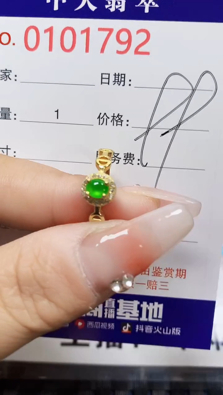 【闪购商品】翡翠戒指银S925镶嵌1792