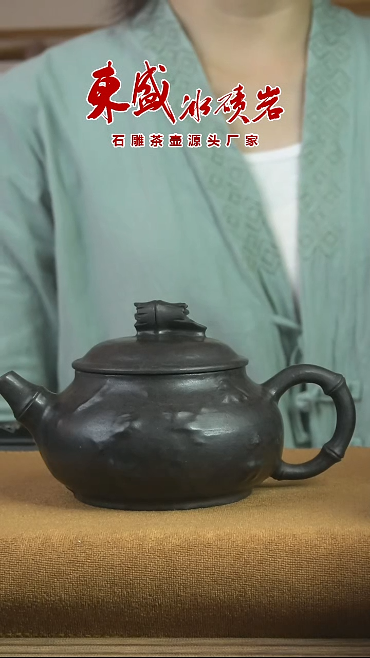 冰碛岩石雕茶壶竹节壶