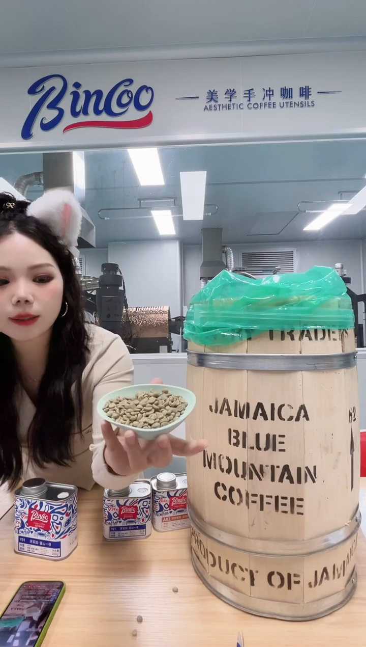 经典曼巴拼配 45g