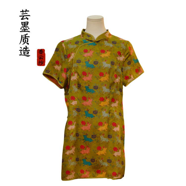 【芸墨质造】-星颜 新款红云纱花萝提花立领全开襟女士国等旗袍上衣