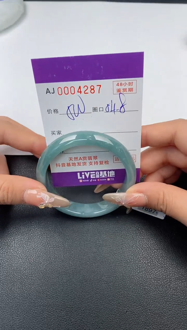 【闪购商品】翡翠手镯未镶嵌天然A货翡翠
