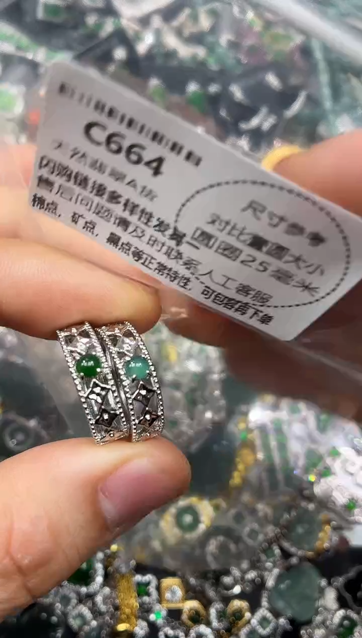 颈饰未镶嵌翡翠C664戒指