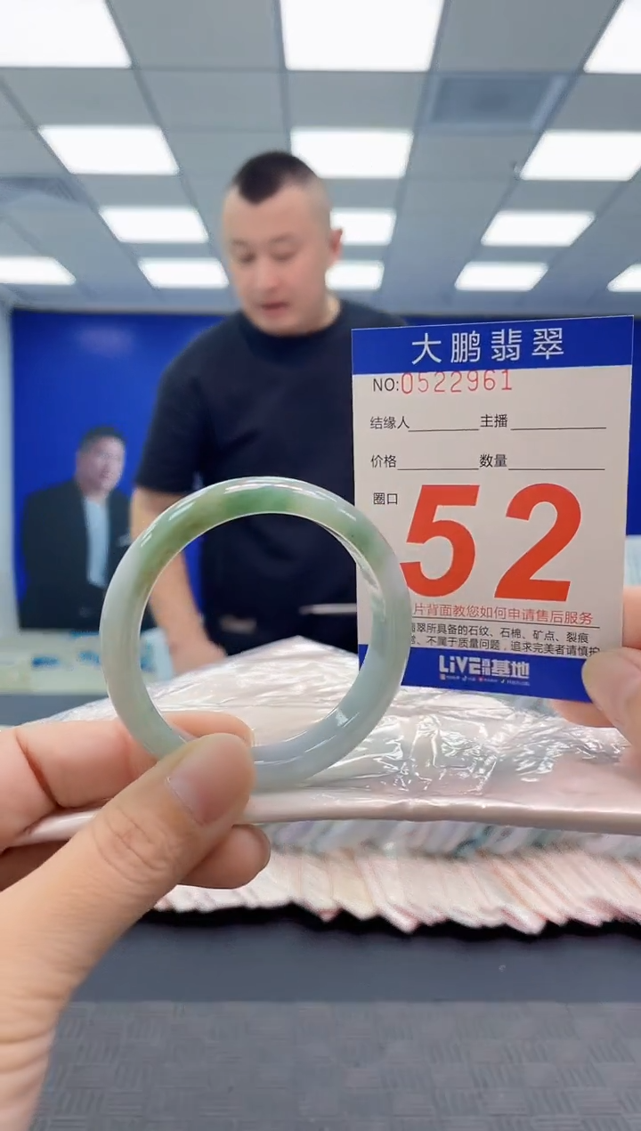 翡翠手镯未镶嵌AAAAAAAAAA