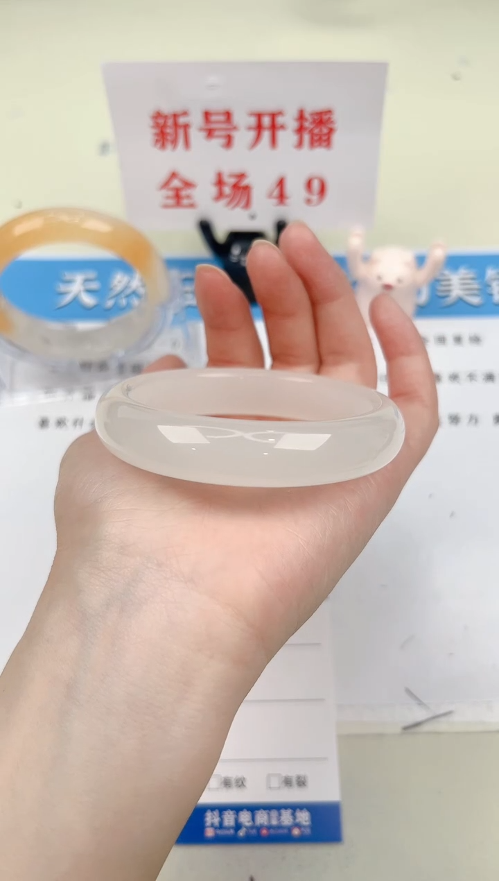 石英质玉手镯未镶嵌10