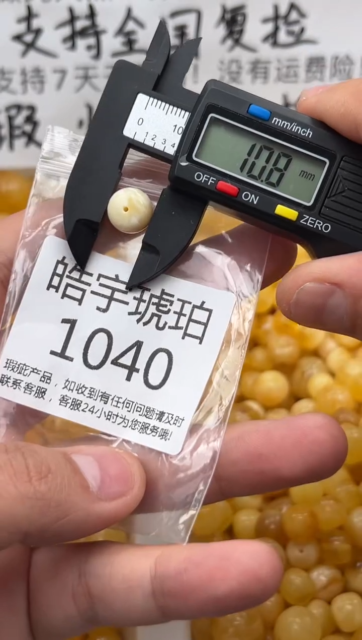 【闪购商品】琥珀裸石未镶嵌蜜蜡珠子带瑕疵