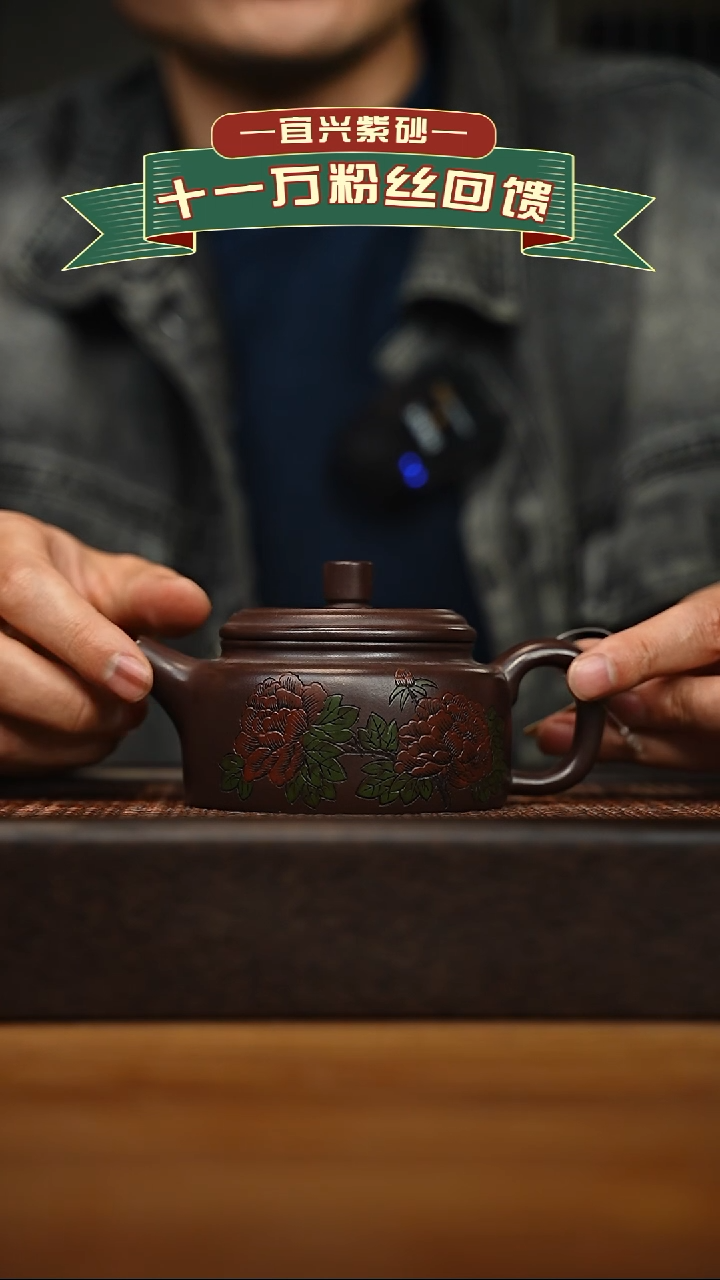 茶壶紫砂宜兴原矿 手工 紫砂壶容量200cc