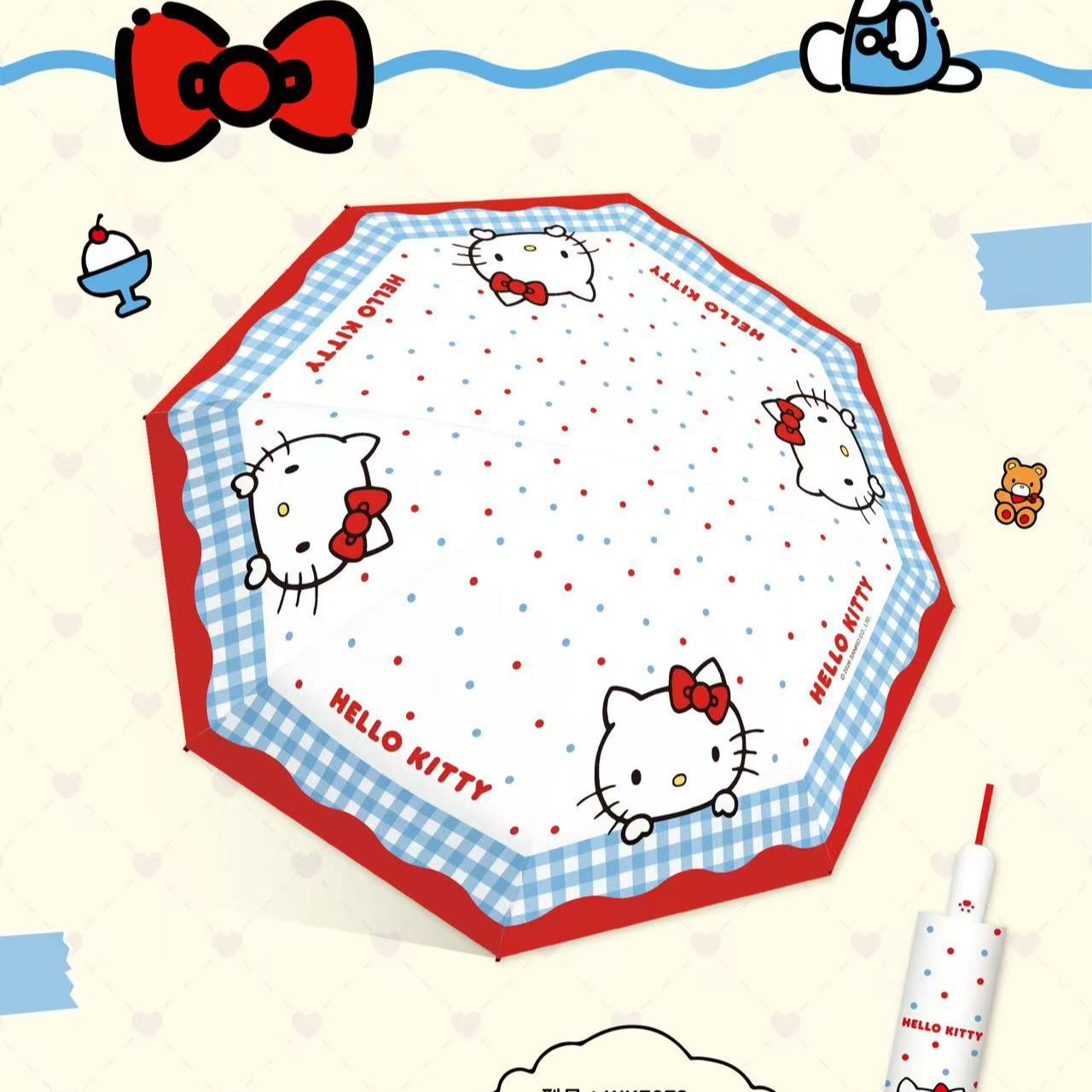 三丽鸥正版凯蒂猫可爱卡通防晒伞少女心晴雨两用便携雨伞