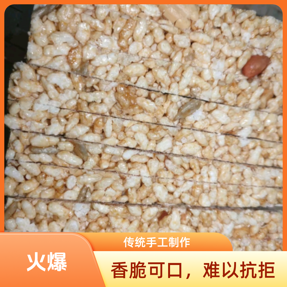 贵州遵义特色小吃农家传统纯手工麻饼 农家麻饼 香甜脆口500g包邮