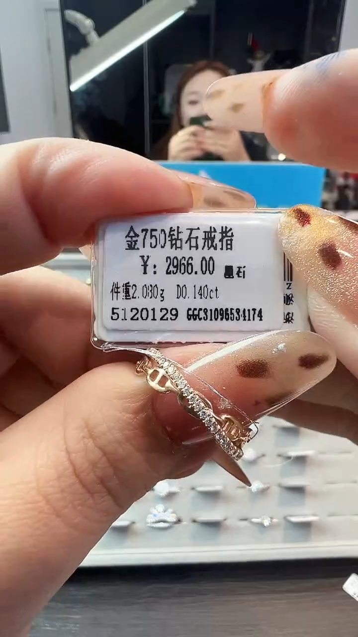 18K金镶嵌戒指/指环钻石天然真金真钻