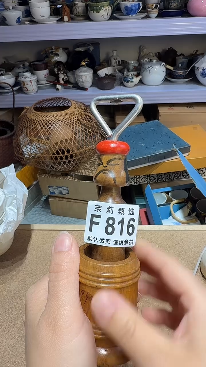 瓷片R****念茉莉甄选一号商品816