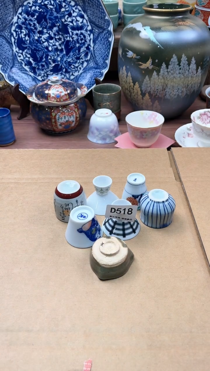 【闪购商品】瓷片518