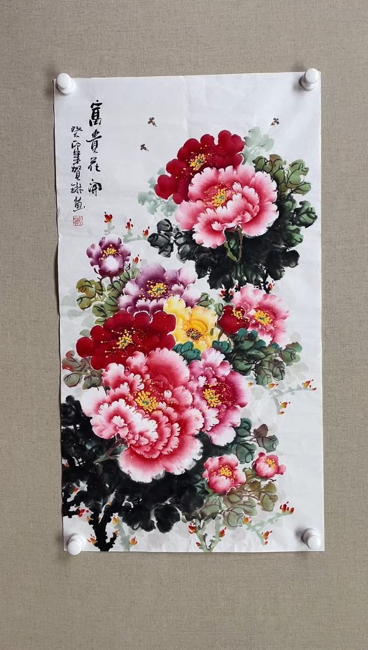 国画100*50 贺琳贺琳贺琳贺琳贺琳贺琳
