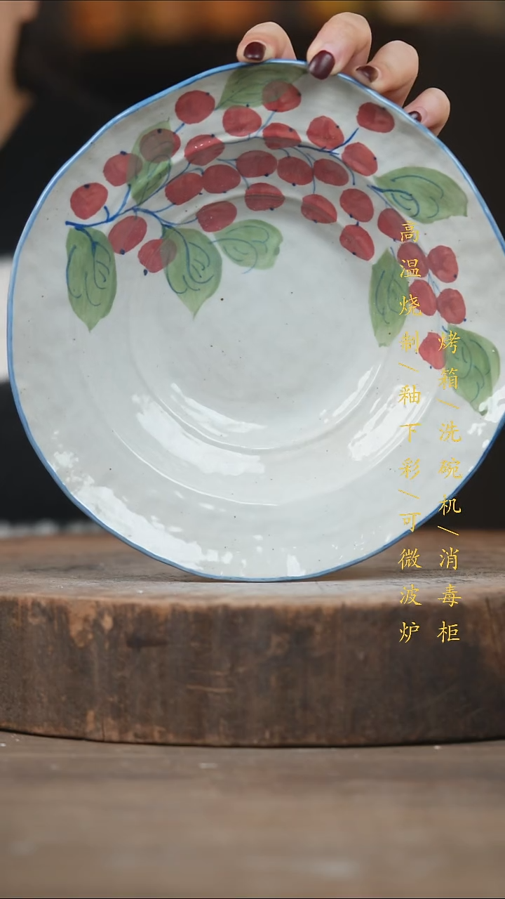 瓷片景德镇高温釉下彩（食品级）