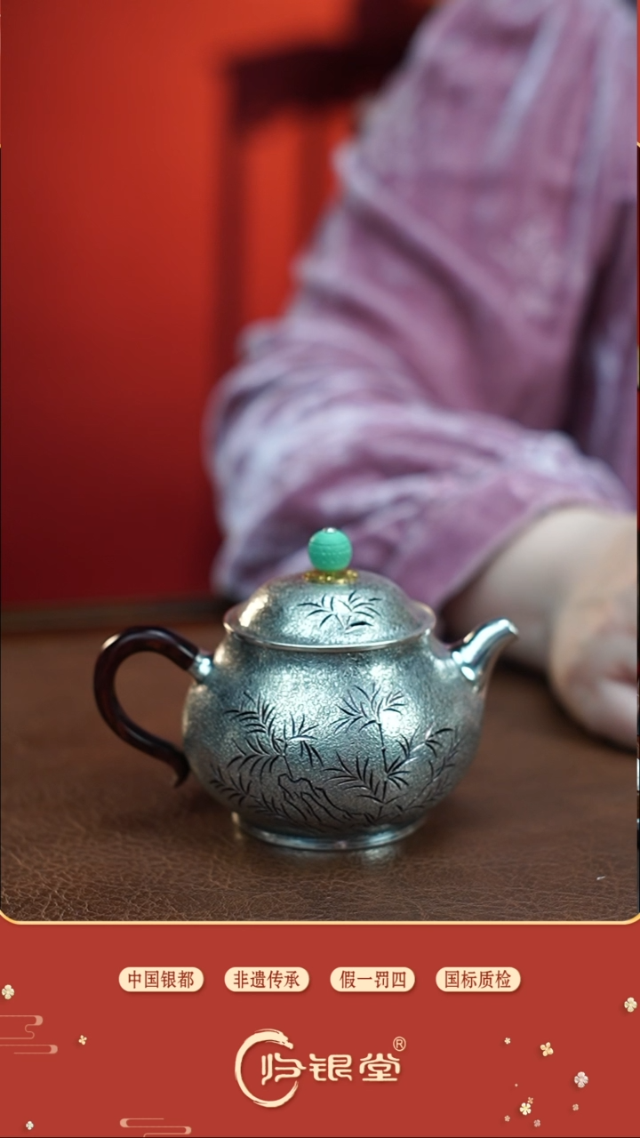 【闪购商品】木把绿摘泡茶壶竹子款