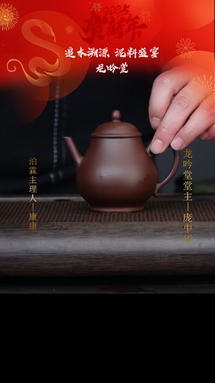 【闪购商品】紫砂茶壶LYT2186  紫泥260cc