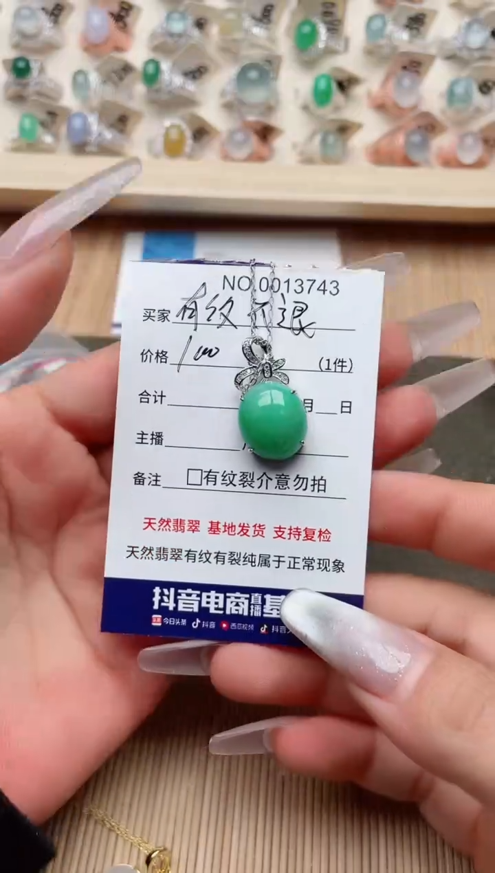 【闪购商品】翡翠戒指银S925镶嵌·