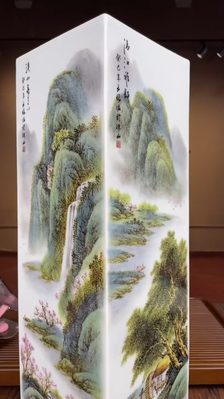 【闪购商品】其他PZ-01285陶瓷/037-28