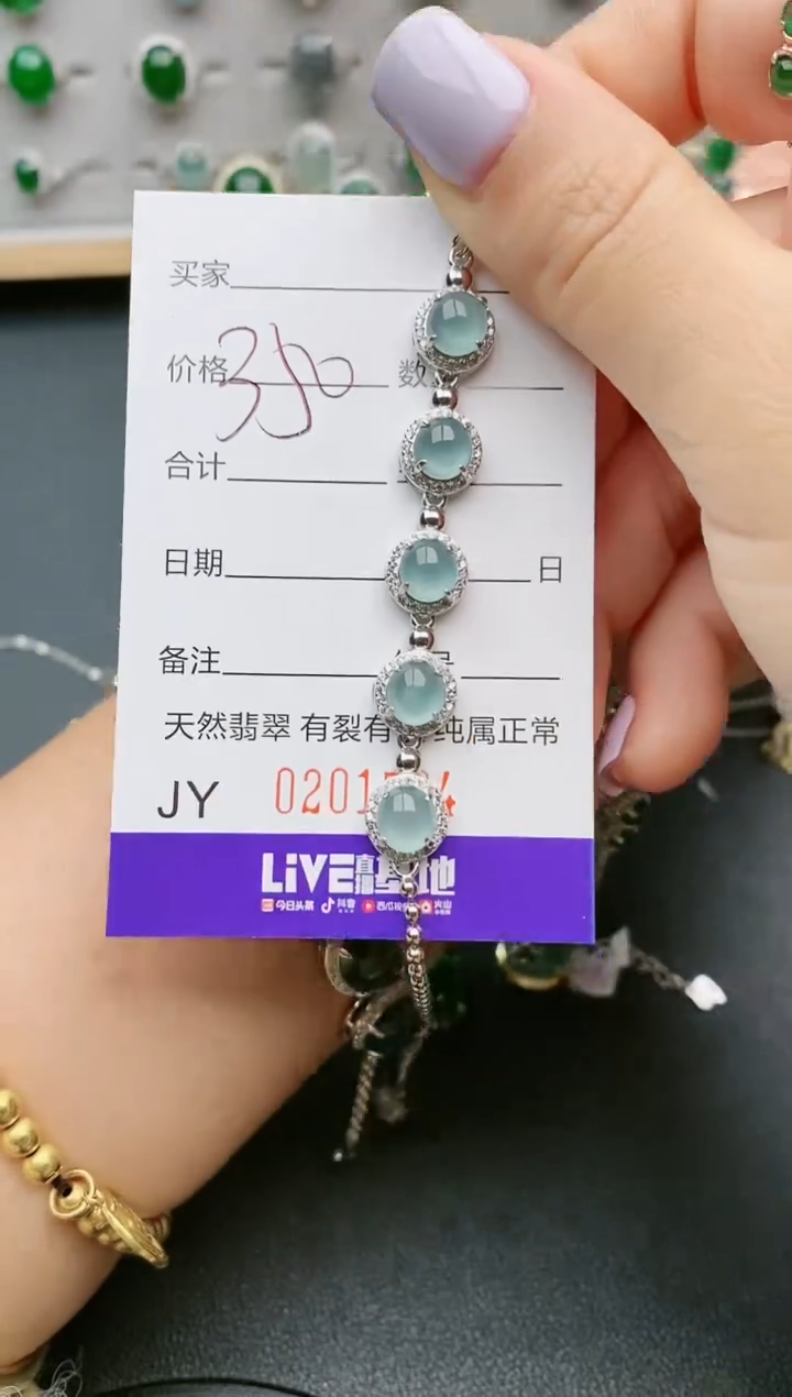 【闪购商品】翡翠戒指银S925镶嵌1784