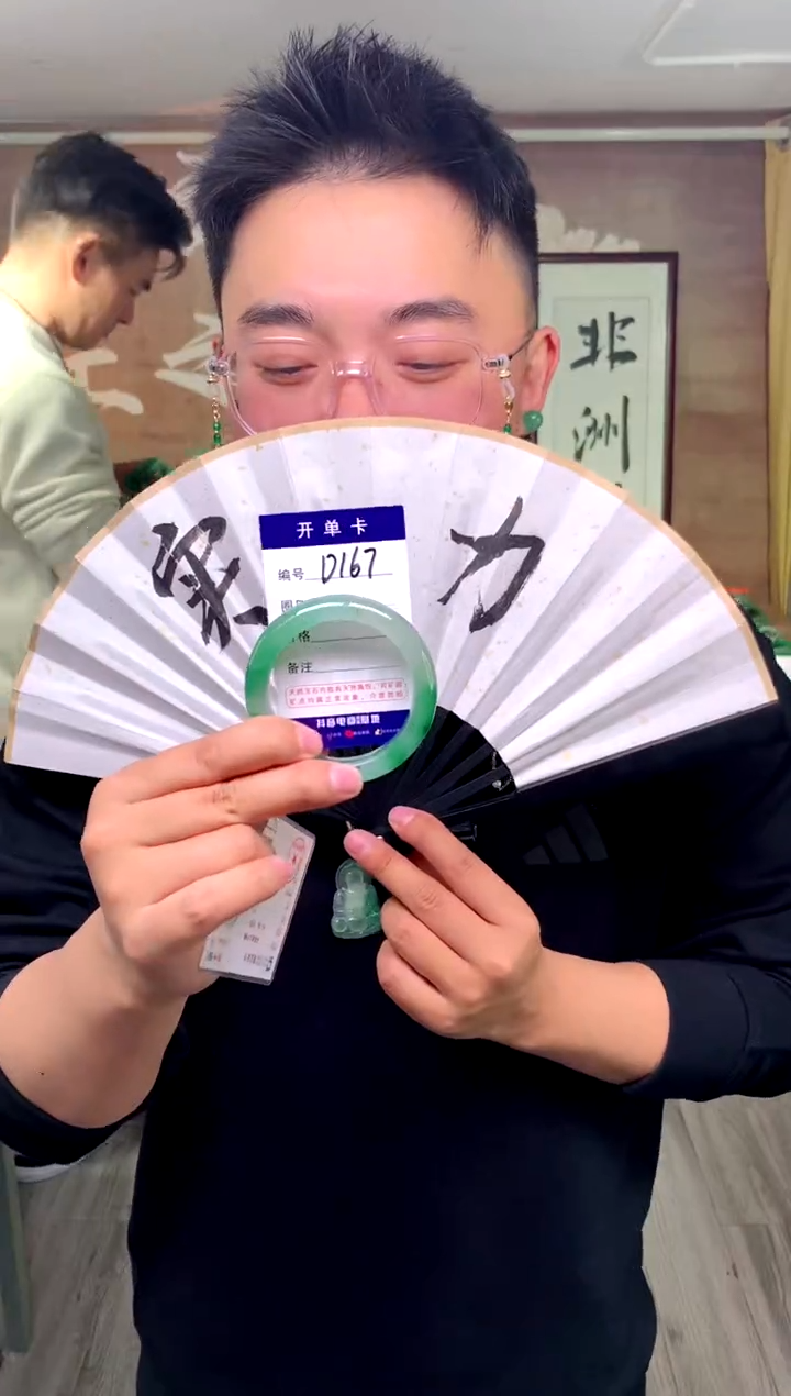 【闪购商品】石英质玉手镯未镶嵌花羽遇工厂 序号167